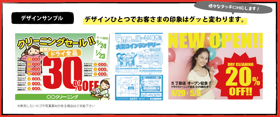 デザインサンプル
